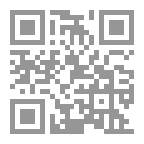 Qr Code العصمة من فتن آخر الزمان فيما رواه حذيفة بن اليمان