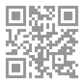Qr Code المنهاج المعاصر في الفكر والفعل