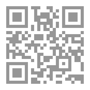 Qr Code التراتيب الإدارية في نظام الحكومة النبوية