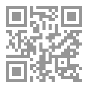Qr Code الإصول الشرعية الرشيدة للحياة الزوجية