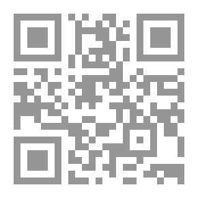 Qr Code سر نبوءة البنفسج