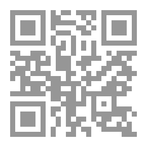 Qr Code الوجيز في طب الأطفال (سلسلة الوجيز؛ 1)