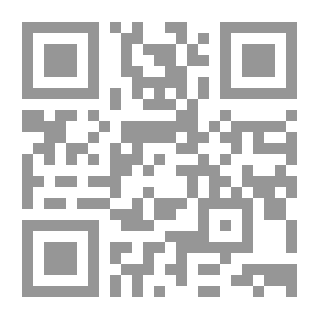 Qr Code قالوا في الأمثال (2) - عن الزواج