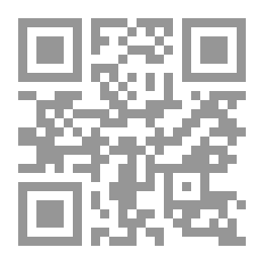 Qr Code On An Incurable Hope: From The Notebooks Of The Siege Of Beirut
