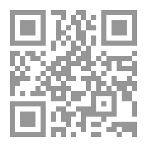 Qr Code الدولة والسلطة والشرعية