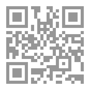 Qr Code الجرائم الإلكترونية `دراسة قانونية قضائية مقارنة`