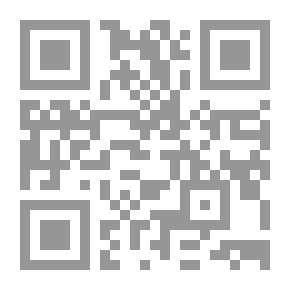 Qr Code The Good Tree The Arrogant Tree - Level Two