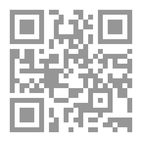 Qr Code نحو رؤية تنموية عربية الإطار الفكري والتحليلي