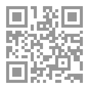 Qr Code التحولات التي أحدثها الإسلام في النظام القانوني عند العرب - دراسة تاريخية قانونية مقارنة بعصر الرسالة