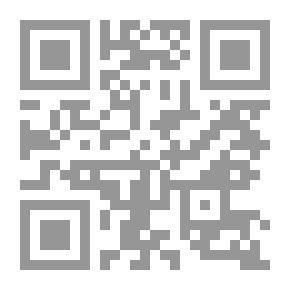 Qr Code Characteristics - Secrets And Interpretation In The Name Of God - The Most Gracious - The Most Merciful