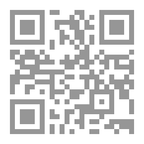 Qr Code النظام القانوني لمعالجة النفايات الطبية