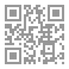 Qr Code مثنى وثلاث ورباع ؛ نظرات في تعدد الزوجات