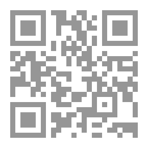 Qr Code بصمات الدم