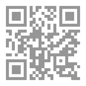 Qr Code الزكاة في مال المدين؛ بين الإسقاط والوجوب في الفقه الإسلامي؛ دراسة مقارنة