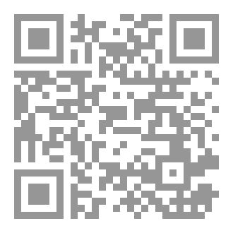 Qr Code فتنة المرجعية