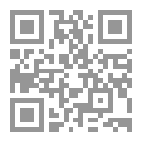Qr Code إمام اهل السنة والجماعة .. ابو منصور الماتريدي وآراؤه الكلامية