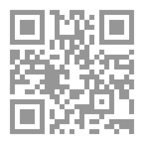 Qr Code الطلاق - أبغض الحلال عند الله