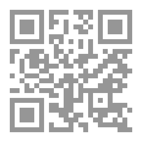 Qr Code The Month Of Rajab - The Series Of The Hijri Months