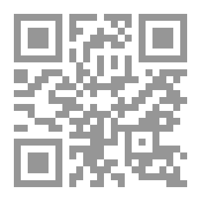 Qr Code القردة العليا (ويل النفس)
