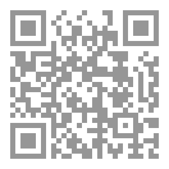 Qr Code أنواع الشجر في القرآن