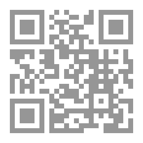 Qr Code بني حرام