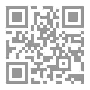 Qr Code الهجرة