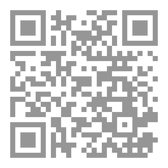 Qr Code العزيمة و المثابرة