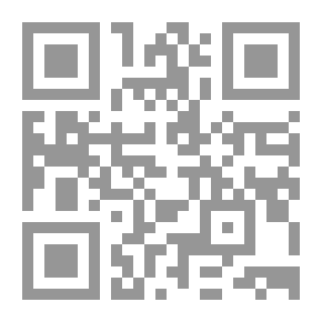 Qr Code المنتظم - الجزء السابع عشر