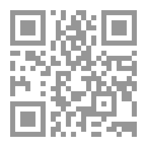 Qr Code فضائح بن غوريون
