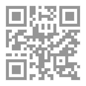 Qr Code Erné : leyenda kantabro-americana