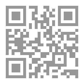 Qr Code نوازل الحيوان - دراسة فقهية