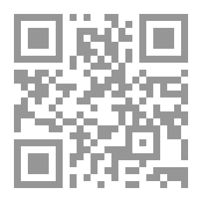 Qr Code روايات الجامع الصحيح ونسخه - دراسة نظرية تطبيقية ؛ مج1
