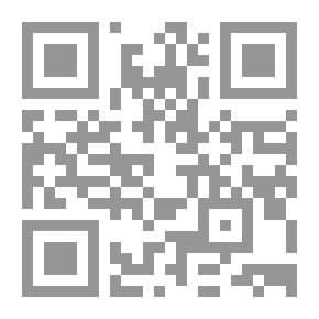 Qr Code موقف الإسلام من الإلهام والكشف والرؤى ومن التمام والكهانة والرقى