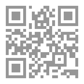 Qr Code إعادة قراءة التاريخ - الجزء الثاني
