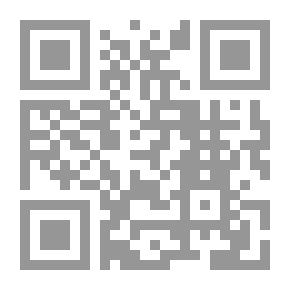 Qr Code طبقات المحدثين بأصبهان - الجزء الأول