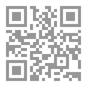 Qr Code الحماية الجنائية في مجالات الإستخدامات السلمية للطاقة النووية في تشريع دولة الإمارات