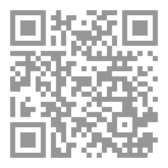 Qr Code الهناء في ليلة البناء