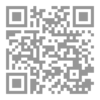Qr Code مهاراتي الصغيرة بنور الاسلام