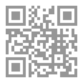 Qr Code السياسات العامة مدخل لتطوير أداء الحكومات