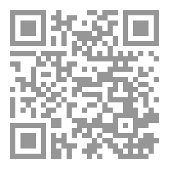 Qr Code تحرير العقول (نقد القيم والمعتقدات الاجتماعية والثقافية)