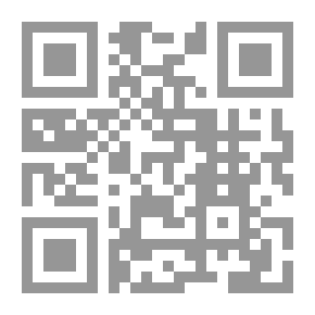 Qr Code حقوق المرأة في الإسلام