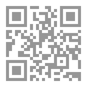 Qr Code الصفقات العمومية تشريعاً وفقهاً واجتهاداً (دراسة مقارنة)
