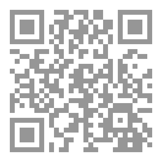 Qr Code كتاب الإبرة المجوفة