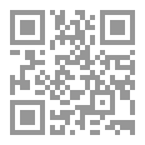 Qr Code الحياة من أجل الحياة ، المجلد 1 (من 3)
