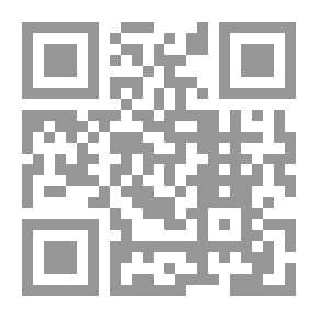 Qr Code الغلو والتطرف إلى أين؟!