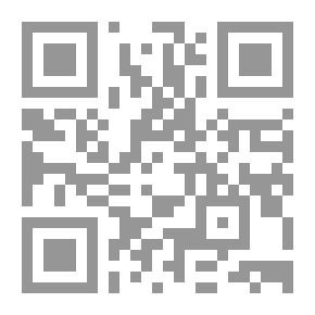 Qr Code المبادئ الأولية في علم وظائف الأعضاء والتدبيرات الصحية (ج؛ 2)