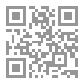 Qr Code نزول الوحي (سيرة الرسول صلي الله عليه وسلم لكل الأعمار . ج 2 )