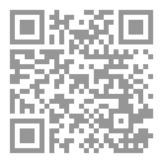 Qr Code زاد الواعظين