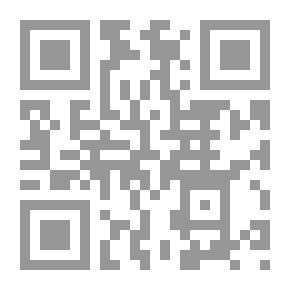 Qr Code العولمة وخطاب الهوية