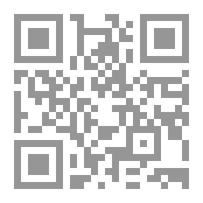 Qr Code الوسيط في القانون الدولي العام ج 3 (حقوق الإنسان)